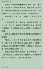 乐动游戏官网